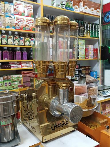 عکس عطاری گیاهان دارویی تفرشی