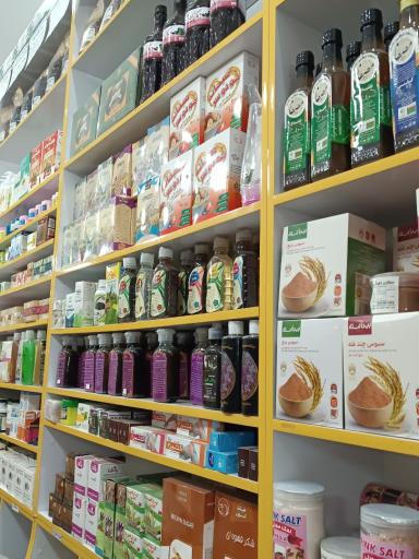 عکس عطاری گیاهان دارویی تفرشی