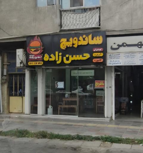 عکس ساندویچ فروشی حسن زاده