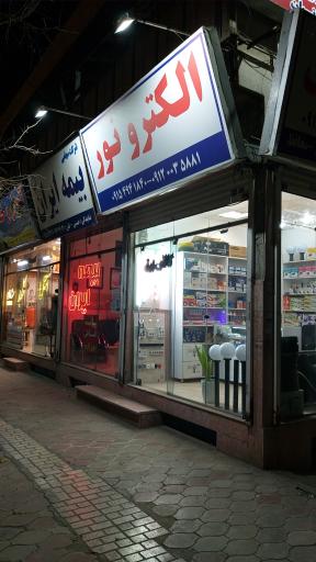 عکس کالای برق الکترو نور