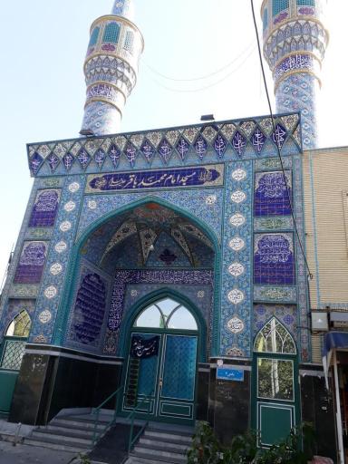 عکس مسجد امام محمد باقر (ع)