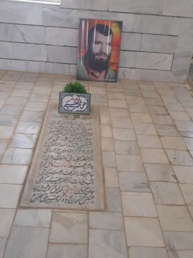 گلزار شهدای خمه سفلی