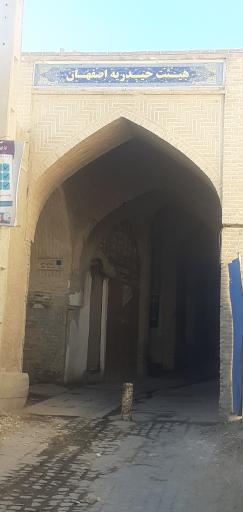 عکس هیئت حیدریه