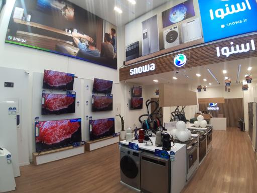فروشگاه اسنوا مرکزی