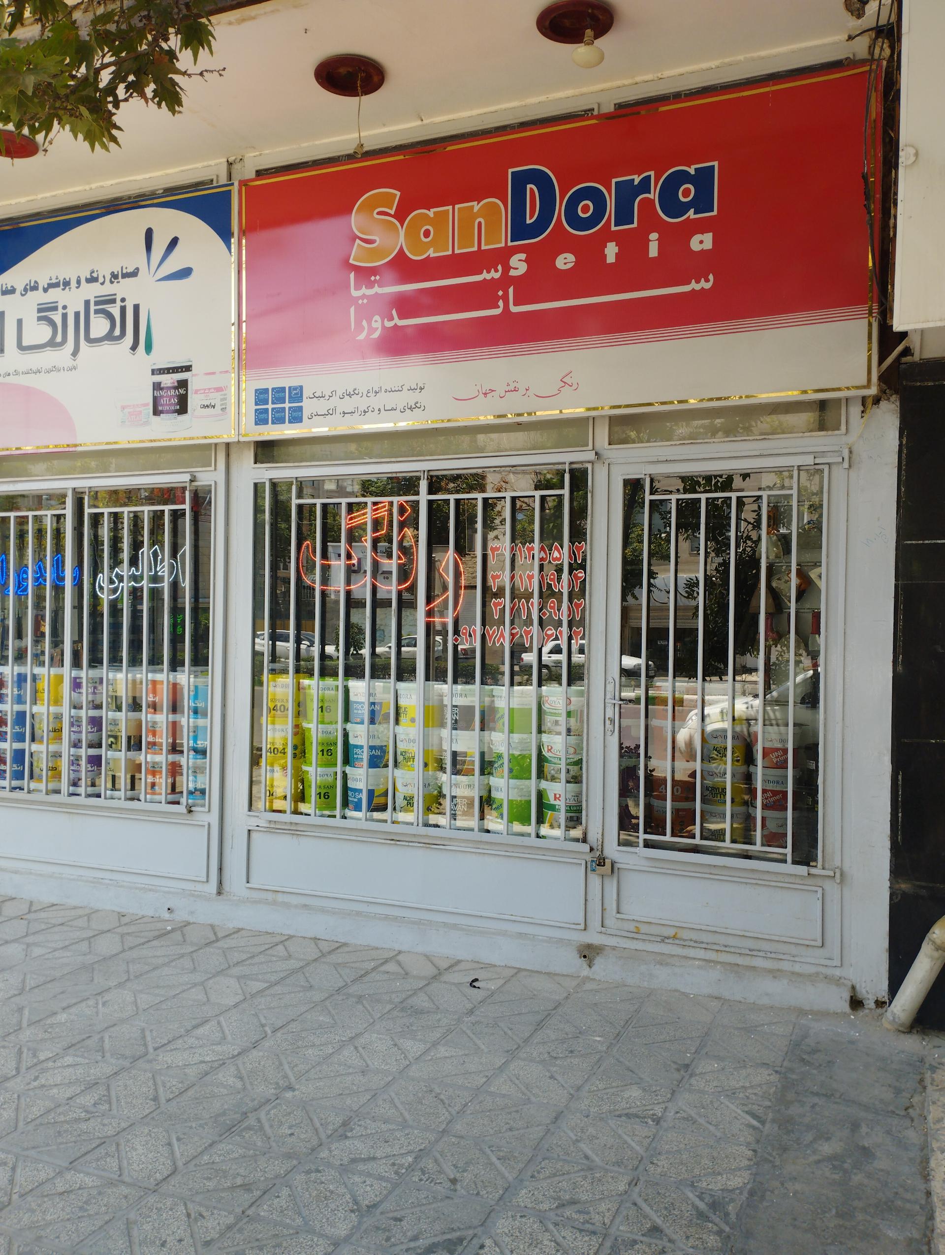 عکس رنگ اطلس ساندورا