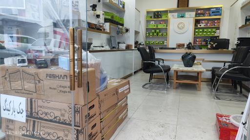 عکس حفاظت دات نظارت نمایندگی سیماران