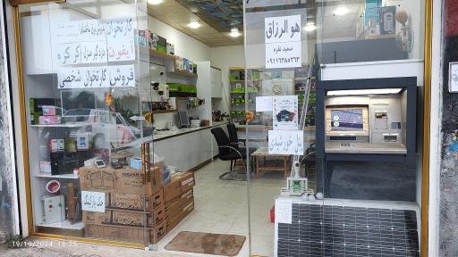 عکس حفاظت دات نظارت نمایندگی سیماران