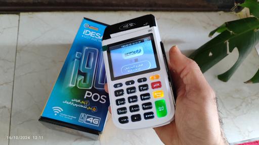 عکس حفاظت دات نظارت نمایندگی سیماران