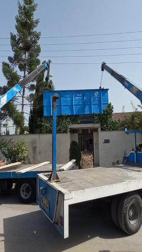 عکس شرکت آبی سازه