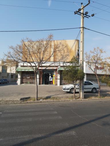 عکس تعاونی مصرف فرهنگیان ساوه