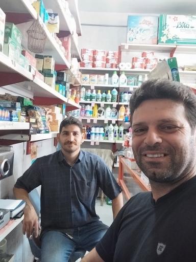 عکس یونس مارکت