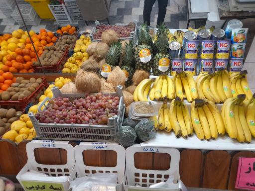 عکس هایپر میوه فجر