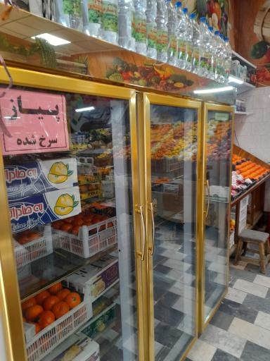 عکس هایپر میوه فجر