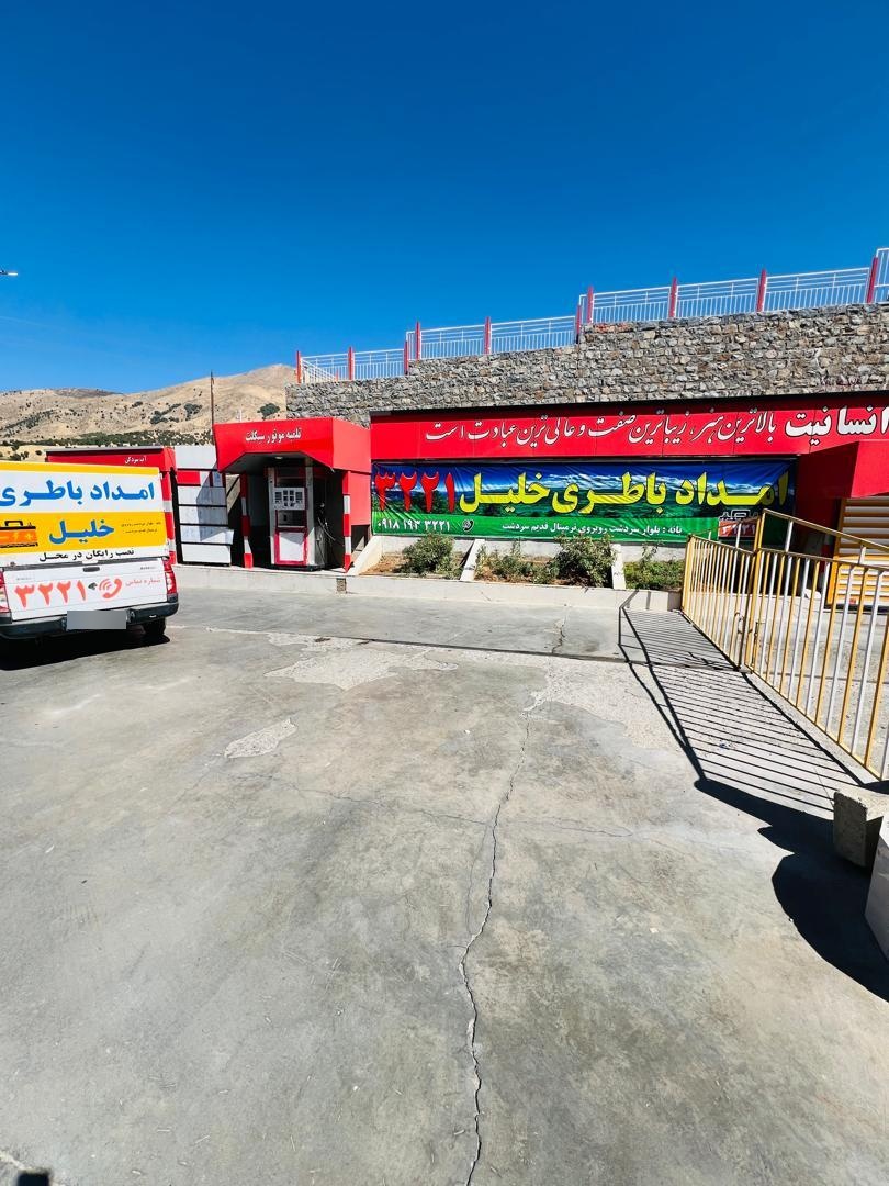 عکس رینگ لاستیک باطری خلیل 