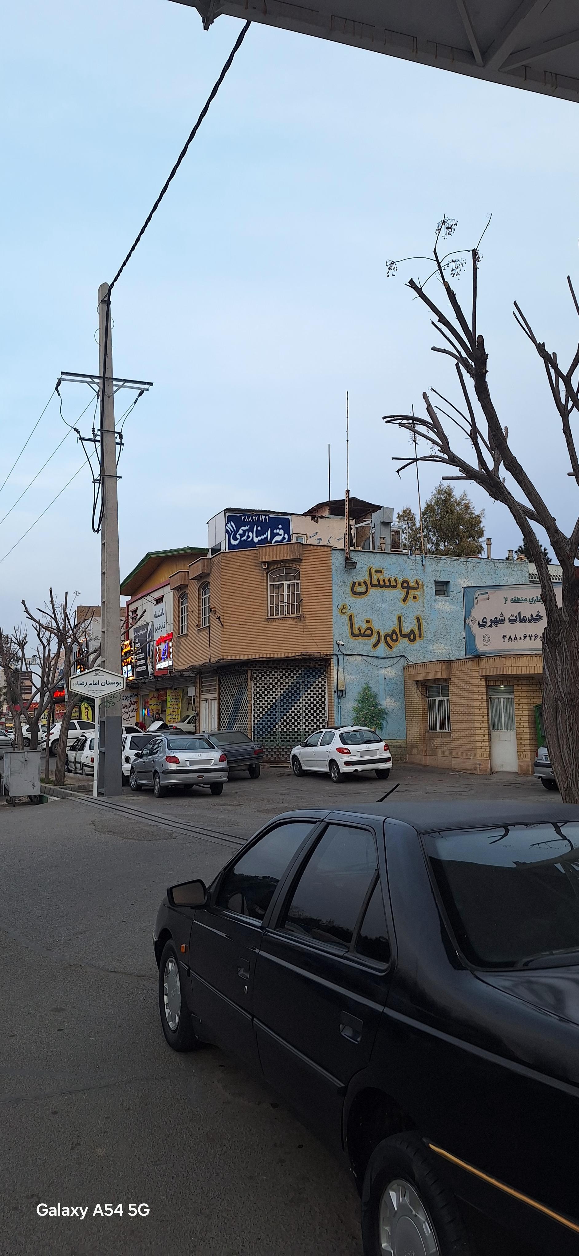 عکس دفتر اسناد رسمی ۱۲۱ قم 