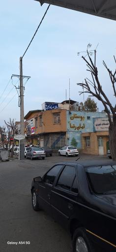 عکس دفتر اسناد رسمی ۱۲۱ قم 