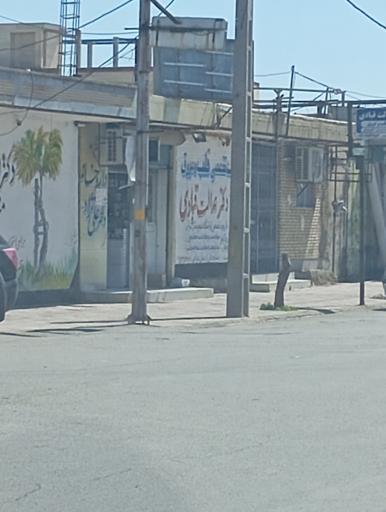 عکس دکتر عدالت قبادی