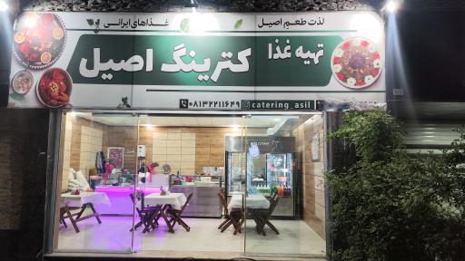 عکس تهیه غذا اصیل