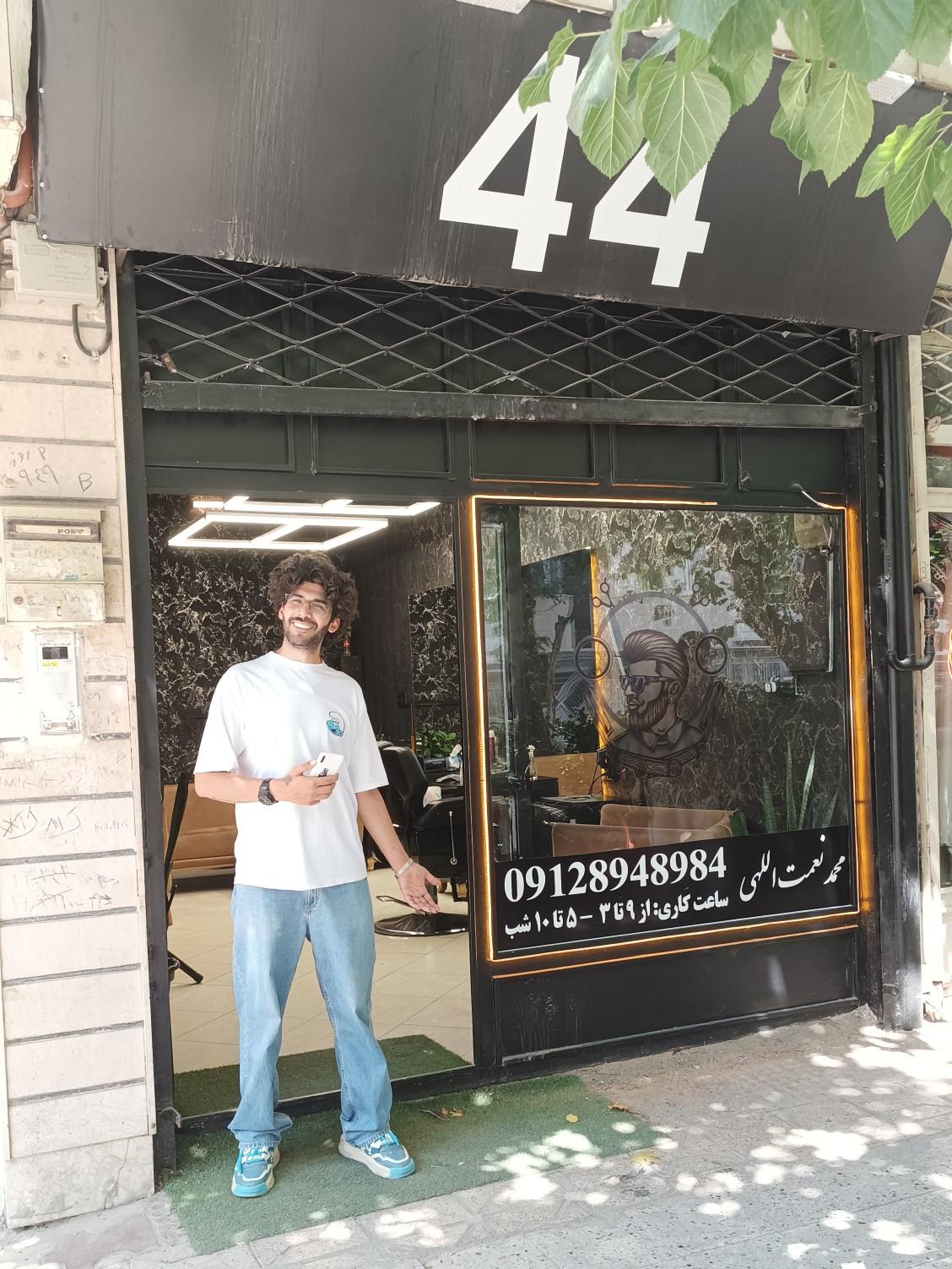 عکس ارایشگاه مردانه