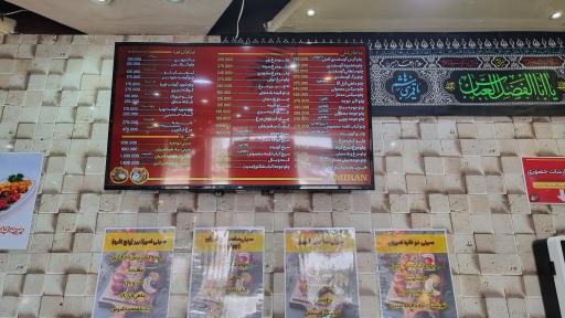 عکس اشپزخانه امیران