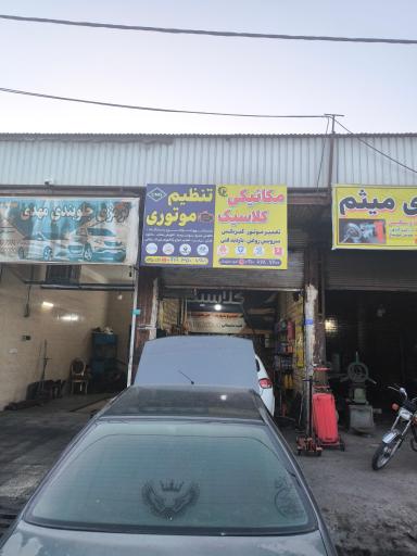 عکس تنظیم موتوری و مکانیکی علی جباری