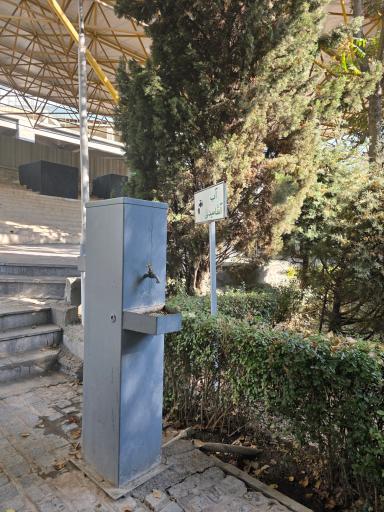 عکس بوستان سید جمال الدین اسدآبادی