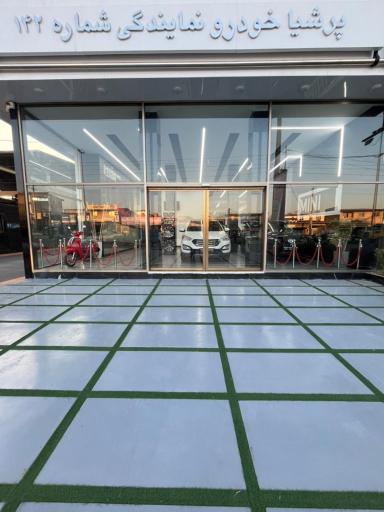 عکس پرشیا خودرو نادری 