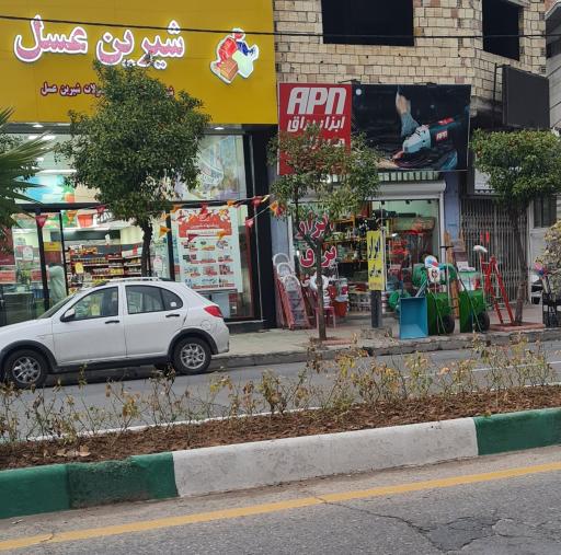 عکس ابزار یراق میرزایی