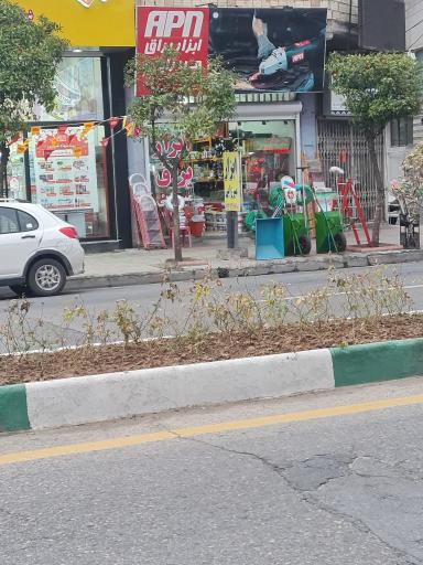 عکس ابزار یراق میرزایی
