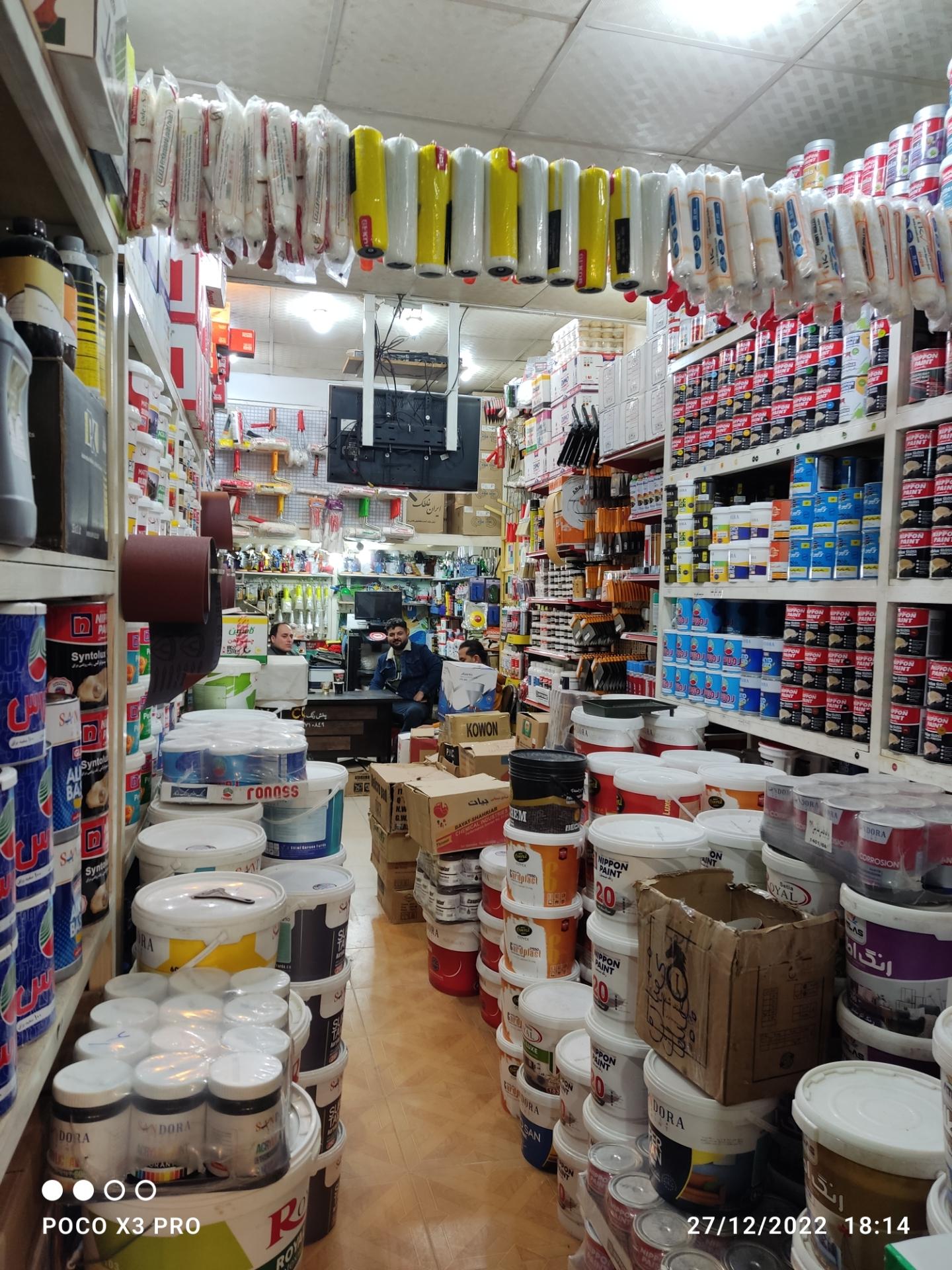 عکس رنگ و ابزار نجفیان