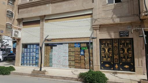 عکس اتحادیه صنف پوشاک فروشان اهواز