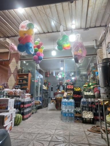 عکس فروشگاه خوار و بار نادر ترکمان