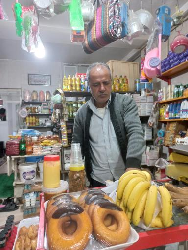 عکس فروشگاه خوار و بار نادر ترکمان