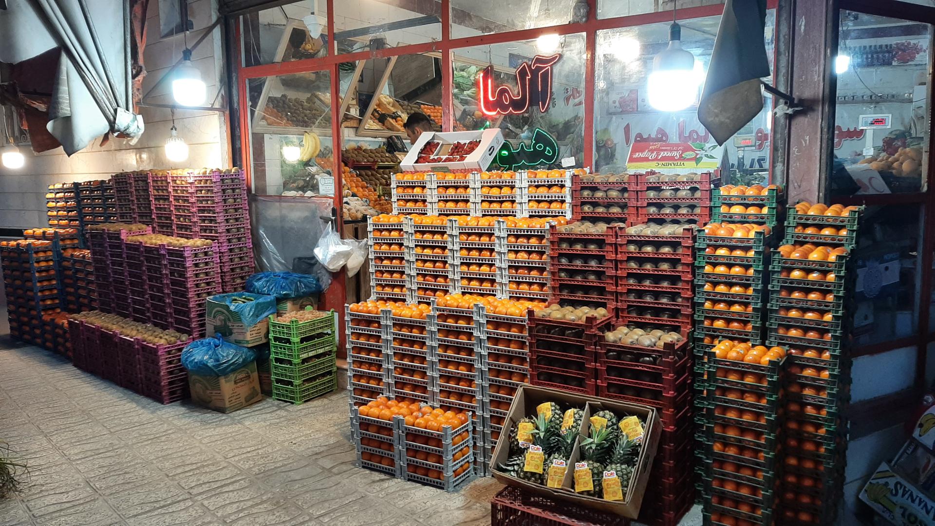 عکس میوه سبزی آلما هیوا
