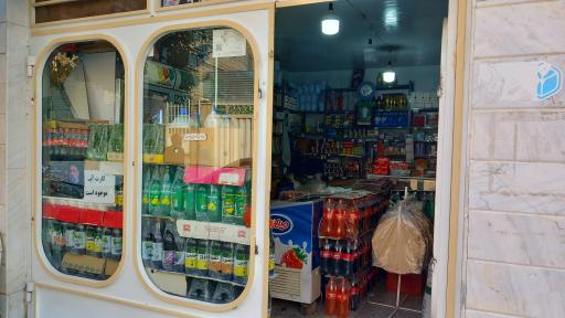 عکس سوپرمارکت گلستان