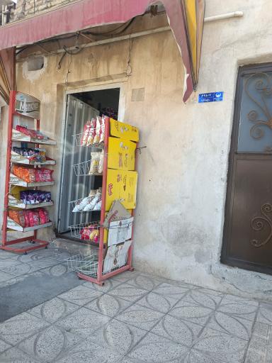 عکس سوپر مارکت 