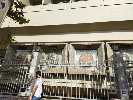 عکس موزه بانک سپه