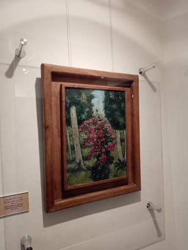 موزه سکه بانک سپه