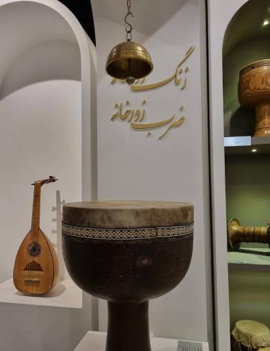 عکس موزه موسیقی اصفهان