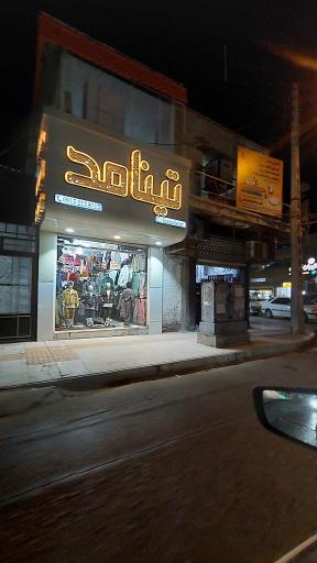 عکس تینا مد