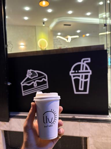 عکس کافه لیو 