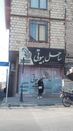 عکس ساحل بیوتی