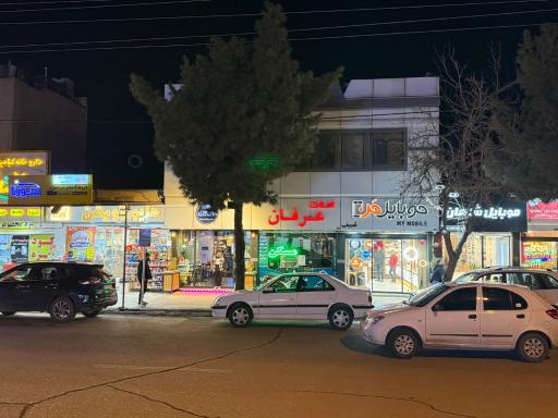 عکس موبایل مَن