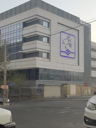 عکس بیمارستان پیامبران