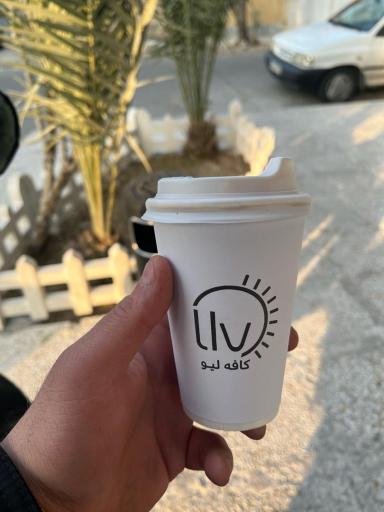 کافه لیو 