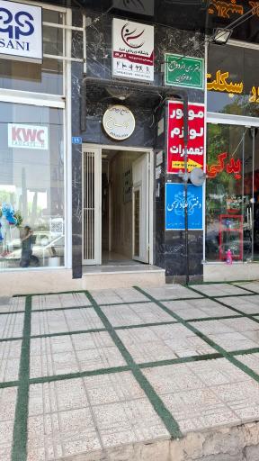 عکس دفتر اسنادرسمی ۱۴۱ قزوین