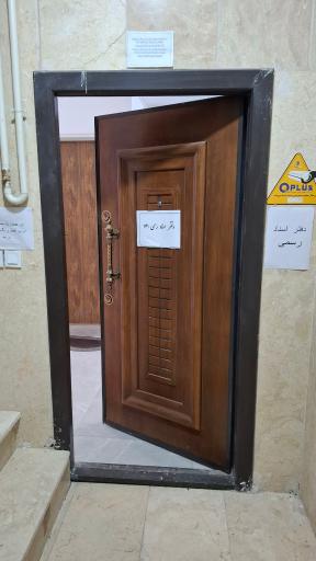 عکس دفتر اسنادرسمی ۱۴۱ قزوین