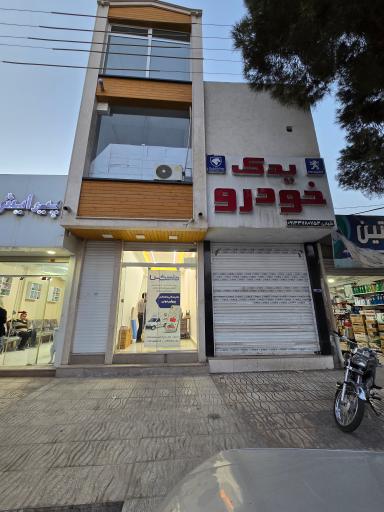 عکس دفتر پست ماهکس