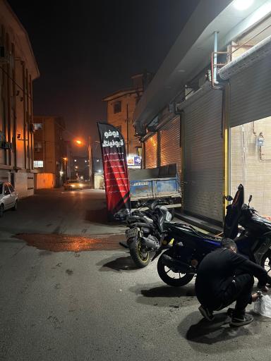 عکس یوفو تیونینگ