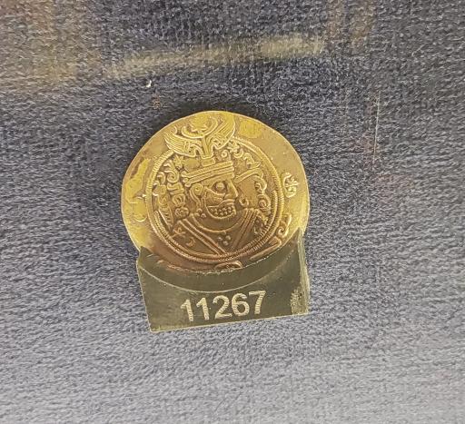 موزه بانک سپه